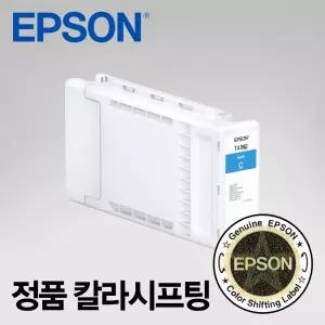 엡손 T41M2 (T41M200) 파랑 (사이언) 대용량 잉크. SC-T3440 SC-T5440 SC-T3445 SC-T5445 SC-T5440M