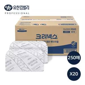 크리넥스 플러스온 한번 접은 핸드타올 스탠다드 250매 x 20 총5000매 유한킴벌리 190792