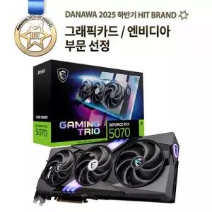 엠에스아이 MSI 지포스 RTX 5070 게이밍 트리오 OC D7 12GB 트라이프로져4