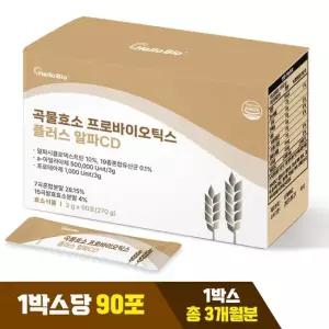 헬로바이오 곡물효소 프로바이오틱스 플러스 알파CD 90포 1박스 3개월분