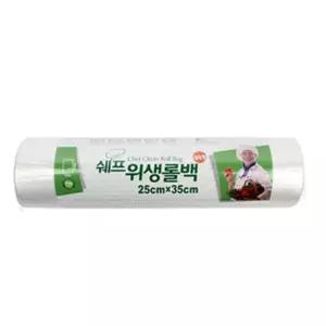 쉐프롤백 25cmX35cmX100매 롤백/비닐/봉지/위생/투명/포장/일회용/비닐팩/봉투/크린/크린？N/위생백/미니/이