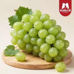 씨없는 고당도 어텀크리스피 애플 청포도 (2~4수) (1.8kg)
