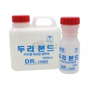 PVC본드 GP 접착제 붓본드 배관 VG1 VG2 플라스틱 배관자재 1000ml