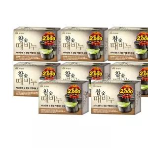 (100g 8개) 참숯 때비누 무궁화 목욕비누/비누/세수/대용량/세면/향기/목욕탕/향기좋은/업소용/바디워시