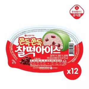 찰떡아이스 통팥 90ml x 12개