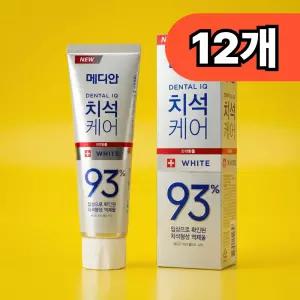 메디안 치석 케어 93% 화이트 치약 입냄새 프라그 제거 구취 양치 민트 120g 12개