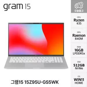 LG 그램15 15Z95U-GS5WK 라이젠5 435 대학생 직장인 가벼운 노트북 WIN11 HOME 16GB 512GB YO