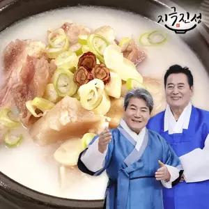 [지극진성] 금산인삼 스지도가니탕 800g x 10팩