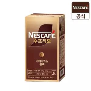 [장바구니5%] 네스카페 수프리모 커피 아메리카노 블랙 스틱 150T