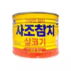 사조 살코기 참치 1.88kg