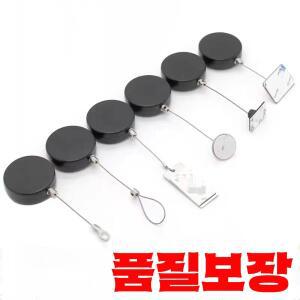 10개 도난 방지 풀 박스 디스플레이 용품 및 분실 강철 와이어 로프 자동 확장 감기