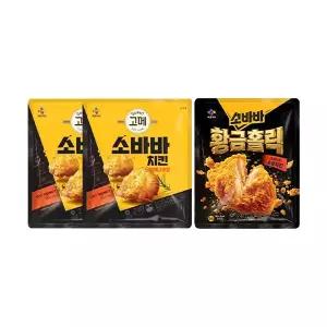 CJ 고메 소바바 소이허니순살 240g, 2개+고메 소바바 황금홀릭 후라이드 순살 치킨 240g, 1개