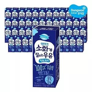 [동원에프앤비][동원xSK] 덴마크 소화가 잘되는 우유 190ml x 48개