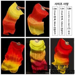 긴실크 부채 그라데이션 컬러 불꽃 장식 양거무용 특수 문화 스포츠 행사 전통 중국 공연 도구
