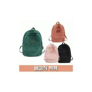베이직 백팩 가방 B 164 백팩 다용도 남성 학교 방수가방 학원 어린이 여자 남자 여성 학생