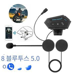 바이크 오토바이 BT 헬멧 헤드셋 무선 핸즈프리 통화 키트 스테레오 방지 방수 음악 플레이어 스피커