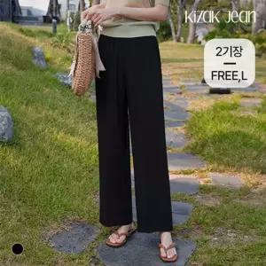 [키작진]꾸안꾸 밴딩 팬츠 (쿨링)