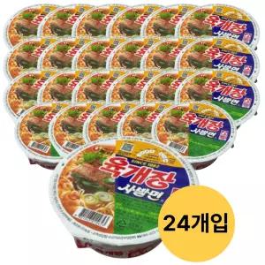 농심 육개장사발면 86g 24개입 x1박스