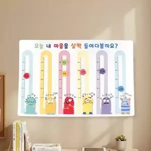 고품질 TBZ 12000 펠트 감정온도계 만들기패키지 만들기재료 만들기놀이 어린이교구 학습체험 WFM3X7H