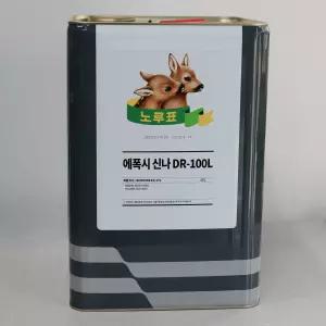 노루페인트 에폭시 신나 DR-100L 17리터