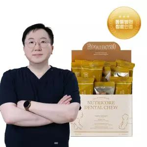 닥터뉴트리코어 하이포알러지500 눈물 피부 양치 치석관리 가수분해 간식 강아지 덴탈껌