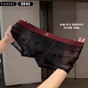 2026년 신상 스타일 남성 팬티 실크 좋은 섹시한 통기성 속옷 아이스 여름용