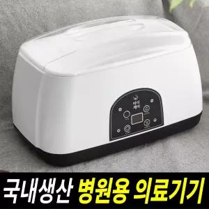 [국내제작] 의료기기 마디케어 파라핀베스