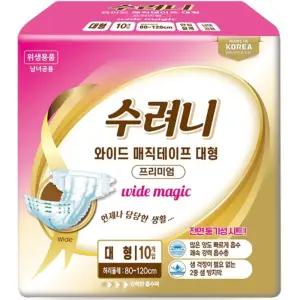 국내산 시니어 위생 샘방지 와이드 성인용 기저귀 대형 80p 할머니 요실금
