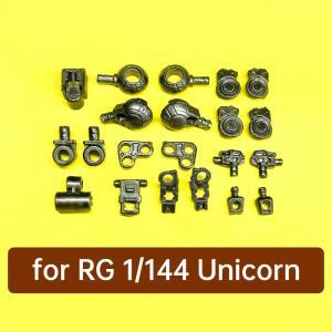 CANRAN G35 G19 G20 RG 1/144 유니콘 모델 수리용 교체 메탈 부품 애프터마켓