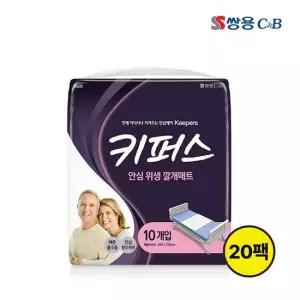 코디 키퍼스 안심 위생 깔개 매트 10P 20팩 총 200P)
