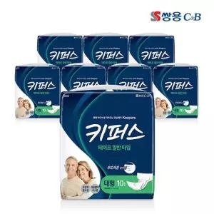 코디 키퍼스 테이프 일반타입 대형 10P 8팩