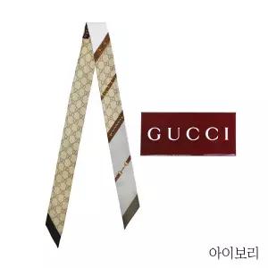 {구찌} GG 투톤 실크 스카프(791008)
