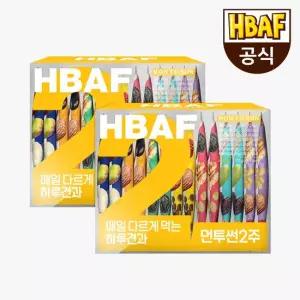 맛있는家 g)HBAF 바프 하루견과 먼투썬 2주x2개 4주분