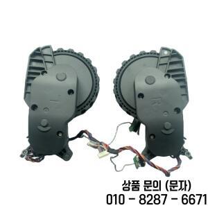 Roborock Q55 S7MaxV Ultra Revo 진공 청소기 액세서리 호환 왼쪽 및 오른쪽 바퀴