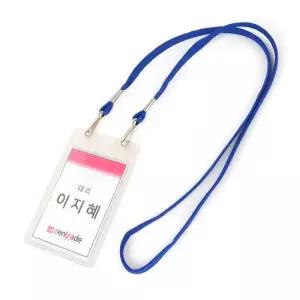 사원증 두꺼운 스트랩 마스크줄 목걸이 목걸이줄 마스크분실방지 마스크목걸이