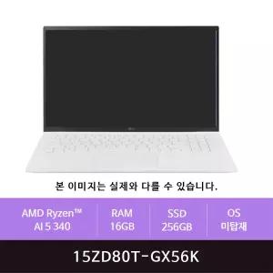 LG전자 그램 프로15 15ZD80T-GX56K Ryzen AI 크라켄5 340/16GB/256GB(zoaa)