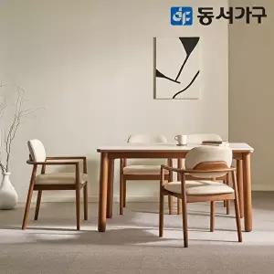 [동서가구]테마 CL 세라믹 4인 원목 식탁세트 (의자4) DF646236
