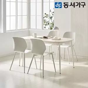 [동서가구]테마 SE 타원 4인 세라믹 식탁세트 (의자4) DF646254