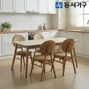 [동서가구]테마 NE2 세라믹 4인 원목 식탁세트 (의자4) DF646251