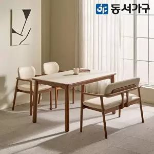 [동서가구]테마 CL 세라믹 4인 벤치 원목 식탁세트 (의자2+벤치1) DF646237