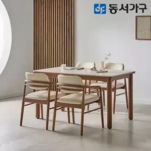 [동서가구]테마 SV 세라믹 4인 원목 식탁세트 (의자4) DF646232