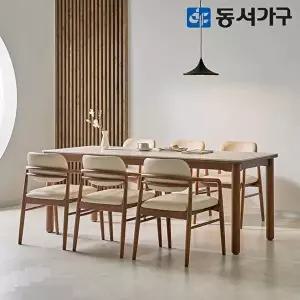 [동서가구]테마 SV 2000 와이드 세라믹 6인 원목 식탁세트 (의자6) DF646230