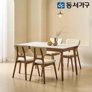 [동서가구]테마 LM 세라믹 4인 원목 식탁세트 (의자4) DF646241