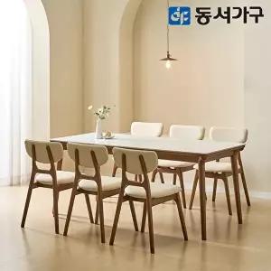[동서가구]테마 LM 세라믹 6인 원목 식탁세트 (의자6) DF646240