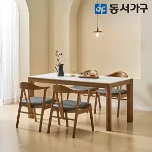 [동서가구]테마 LC 세라믹 4인 원목 식탁세트 (의자4) DF646243