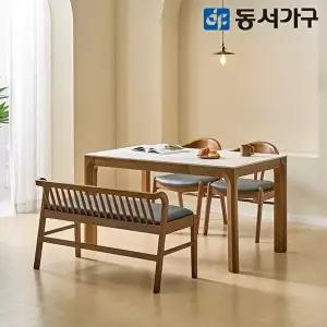 [동서가구]테마 LC 세라믹 4인 벤치 원목 식탁세트 (의자2+벤치1) DF646244