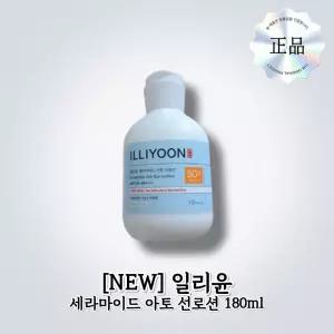 [NEW] 일리윤 세라마이드 아토 선로션 180ml