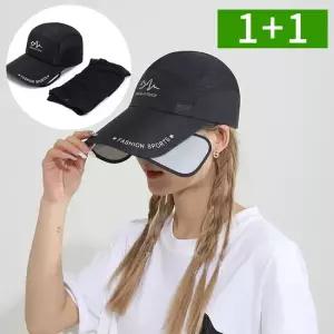 오엠티 1+1 날개썬바이저 여름볼캡 햇빛차단 여성 캡모자