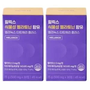 [단비] 힐릭스 식물성 멜라녹스 타트체리 플러스 30정 x 2개