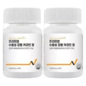 [단비] 한결다움 프리미엄 수용성 강황 커큐민 60정 x 2개